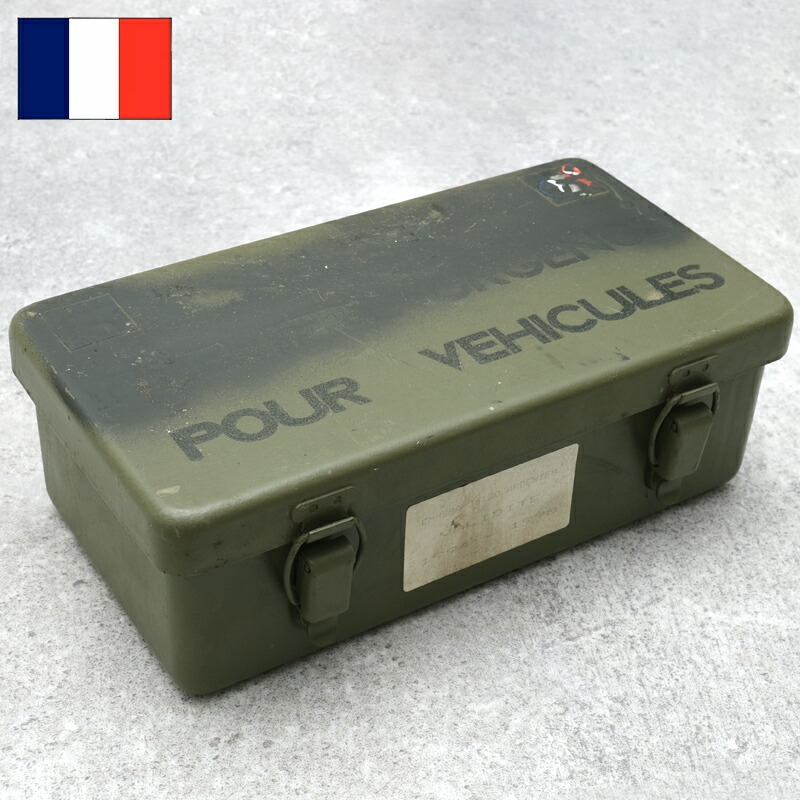 楽天市場】フランス軍 F／A メタルボックス USED BX006UN 仏 スチール
