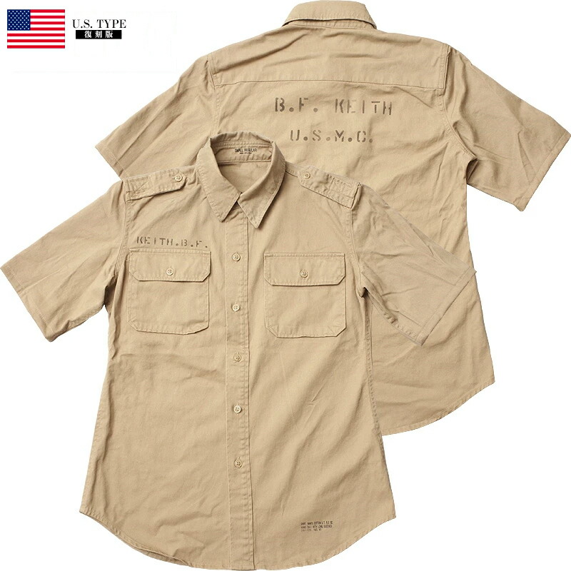 楽天市場】米軍タイプ コットンチノシャツ 半袖 『USMC』ステンシル