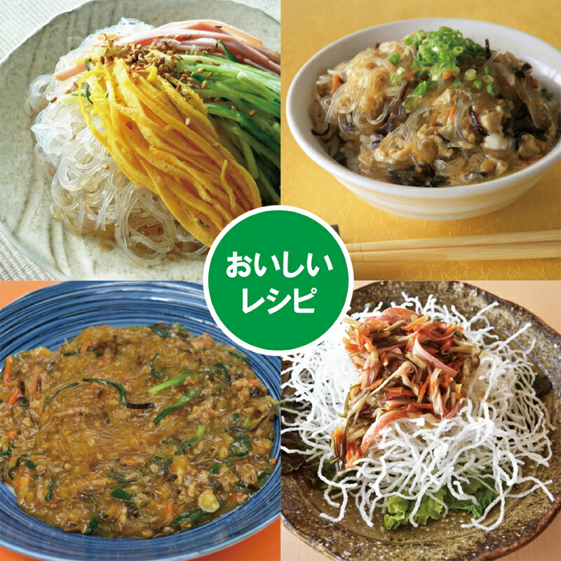 楽天市場】緑豆はるさめ 100g 10袋 送料無料 山城屋 公式 伝統 ケース