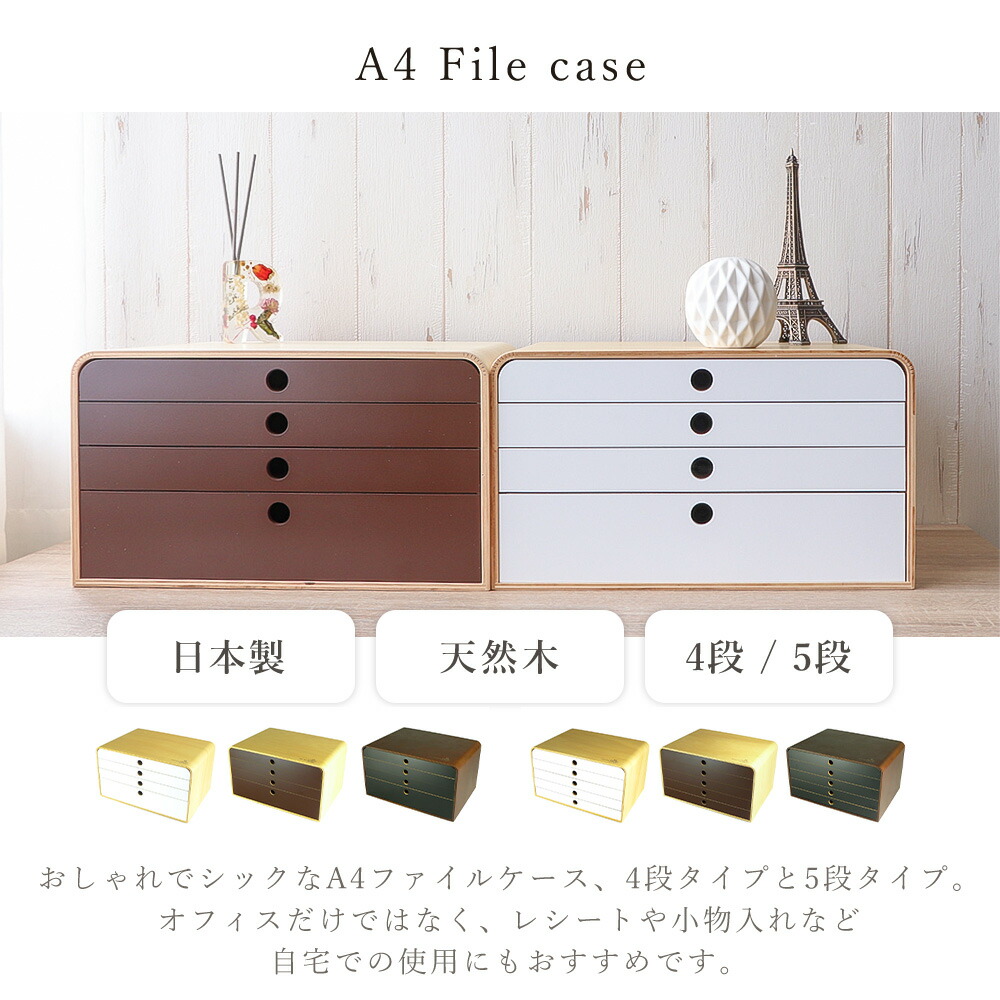 楽天市場】【365日出荷&当店限定特典付】引き出し 収納 卓上 書類
