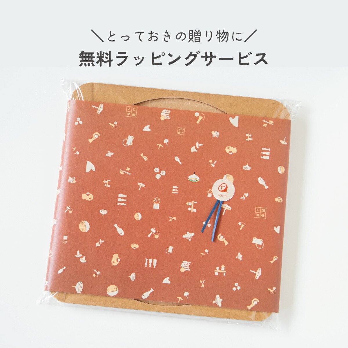 楽天市場】コマ回し土俵【30cm】【ラッピング無料】 : 隈本コマ 楽天市場店