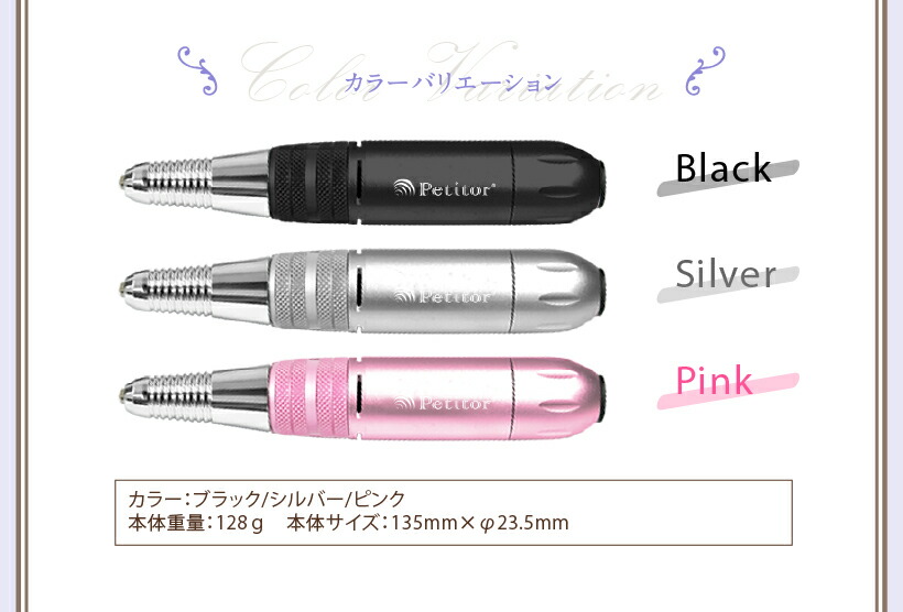 楽天市場】【期間限定17980→9980円】楽天ランキング受賞 プチトルS