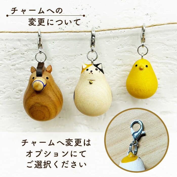 楽天市場】きのこのストラップ｜チャーム変更可能｜ 選べる山型