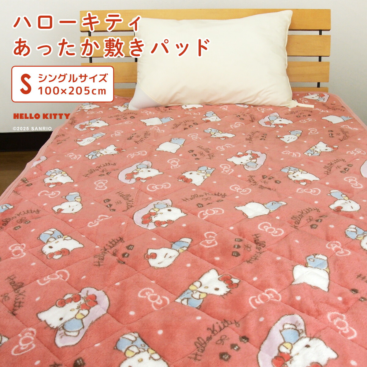 楽天市場】ハローキティ（カラーピンク）（ベッドパッド・敷きパッド