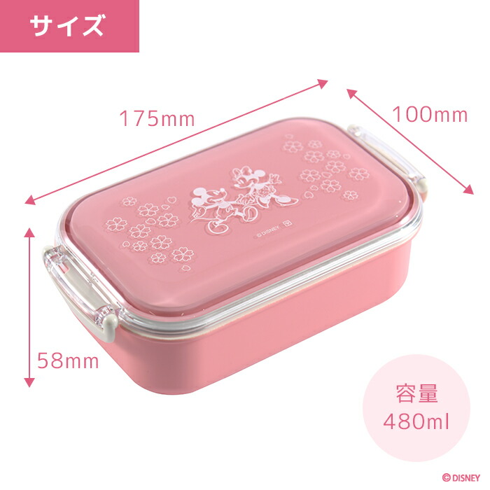 楽天市場】【日本製 電子レンジ可】ディズニー お弁当箱 ミッキー
