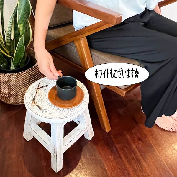 楽天市場】☆レビューで特典☆スツール 木製 花台 踏み台 足置き 椅子