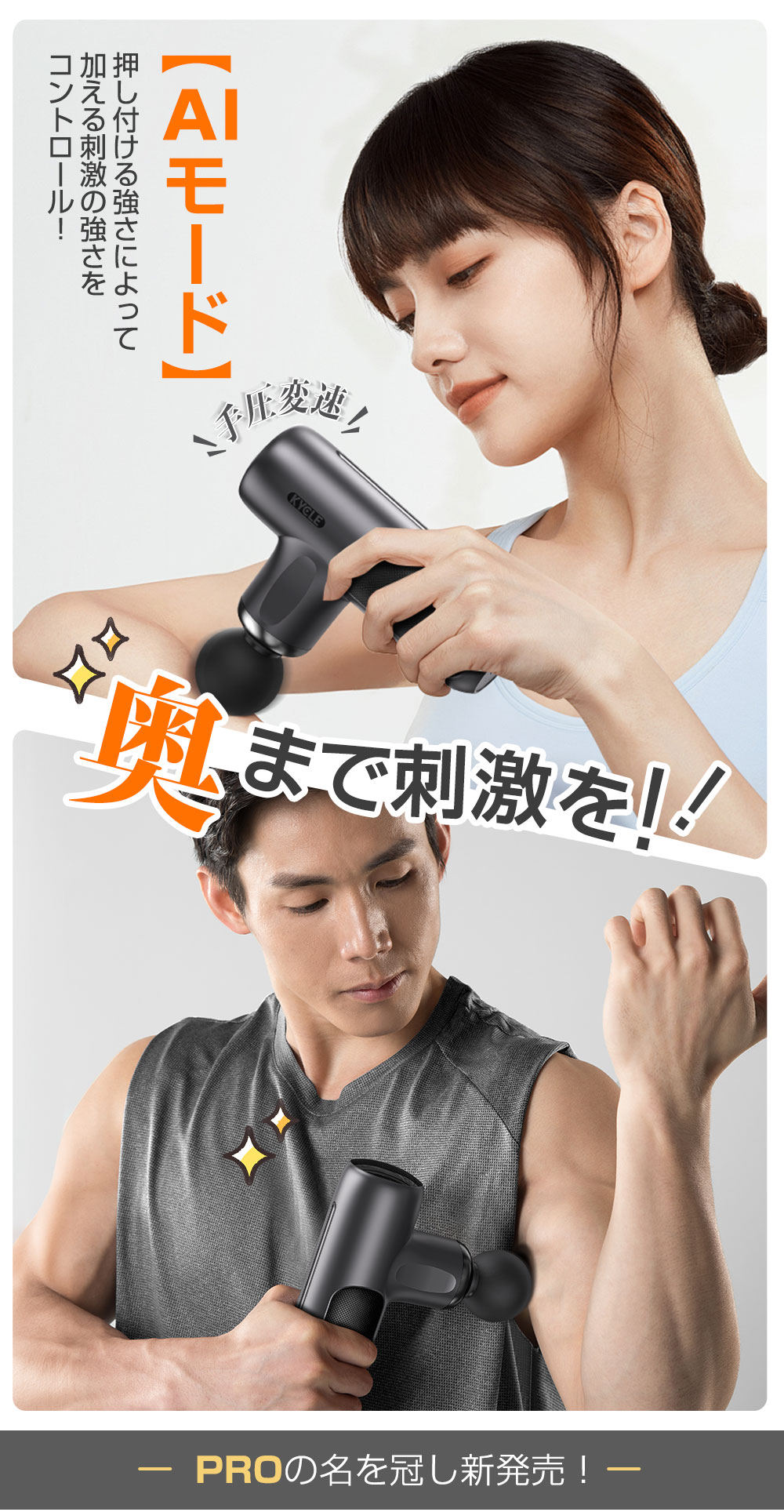 楽天市場】【Pro級進化型・手圧変速】マッサージガン 筋膜リリース