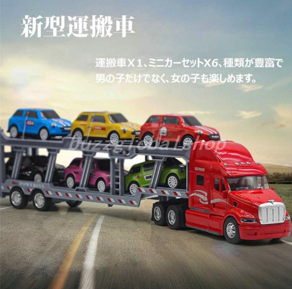 楽天市場】ミニカーセット 1台大型トレーラー 6台合金製ミニカー 車