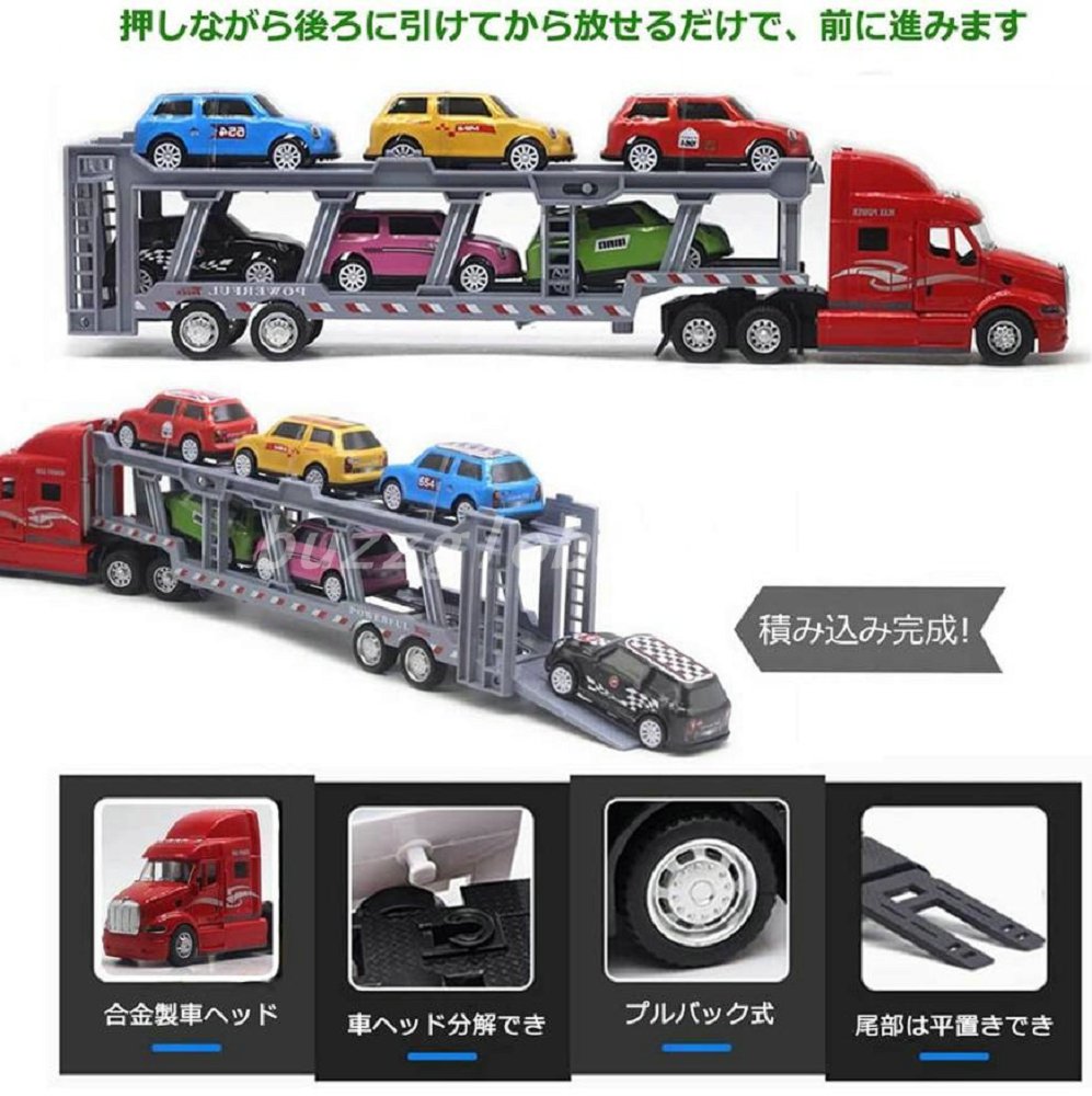 楽天市場】ミニカーセット 1台大型トレーラー 6台合金製ミニカー 車