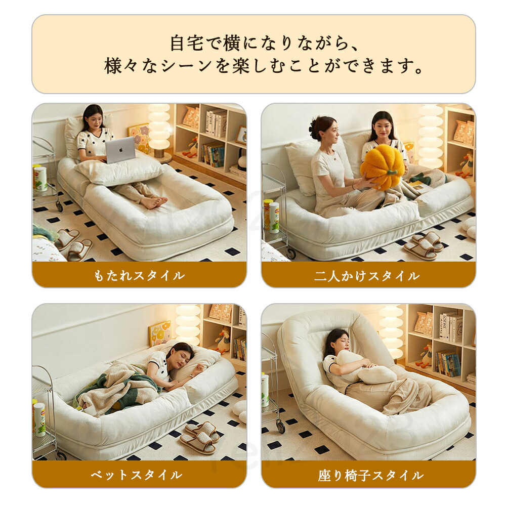 楽天市場】人間犬小屋、怠け者ソファ、畳、シングルソファ折り畳み式