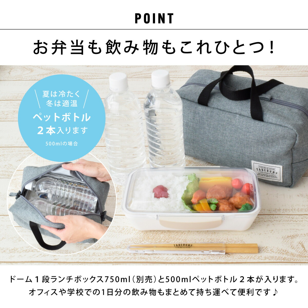 楽天市場】保冷バッグ お弁当 TABERUNY Lサイズ おしゃれ ランチバッグ