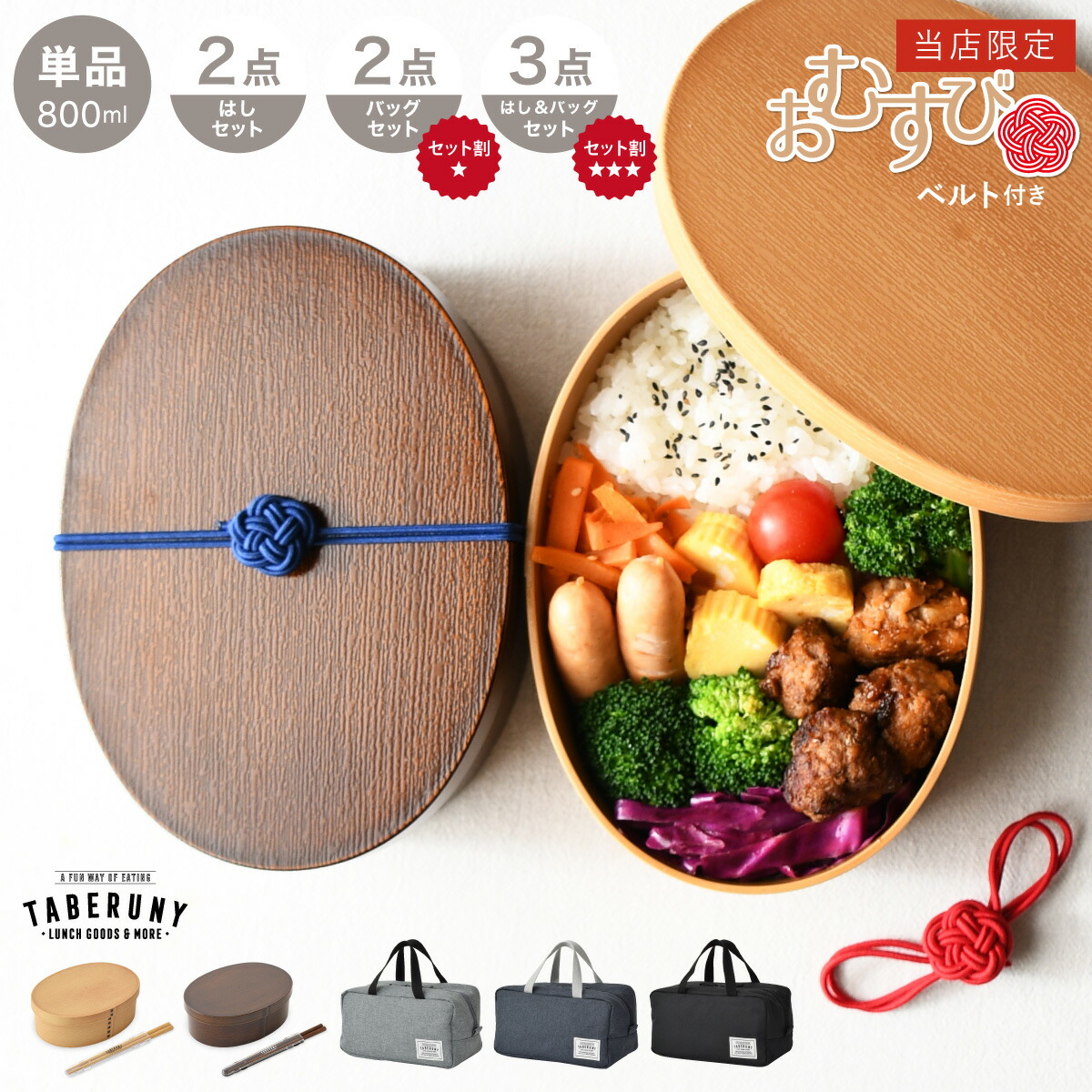 楽天市場】曲げわっぱ風 抗菌 小判一段 ランチボックス (大) 800ml お