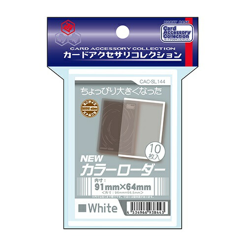 楽天市場】カラー ローダー11 ブラックの通販