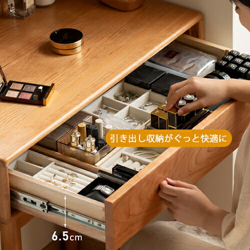 楽天市場】【YESWOOD公式】1面鏡ドレッサー ガラス扉 チェリー材 100