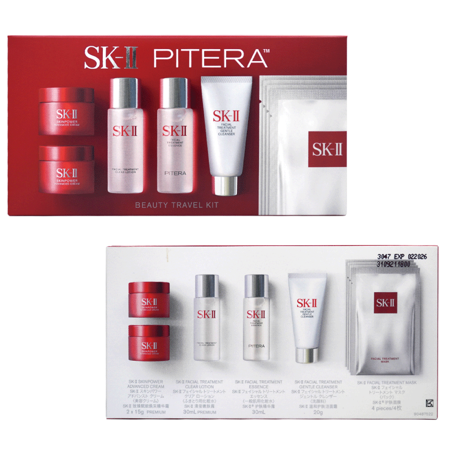 楽天市場】SK-II エスケーツー ビューティ トラベルキット ジェントル