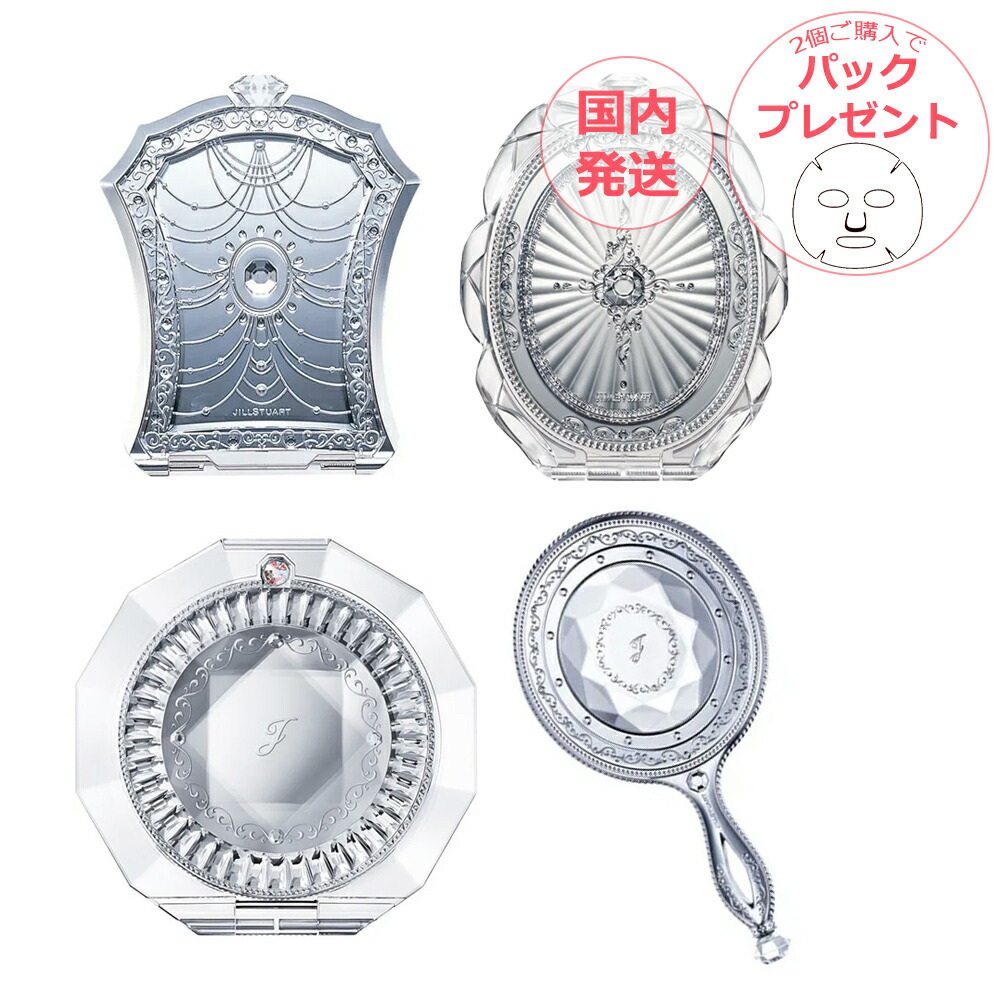 楽天市場】JILL STUART ジルスチュアート コンパクト ミラー ポーチ