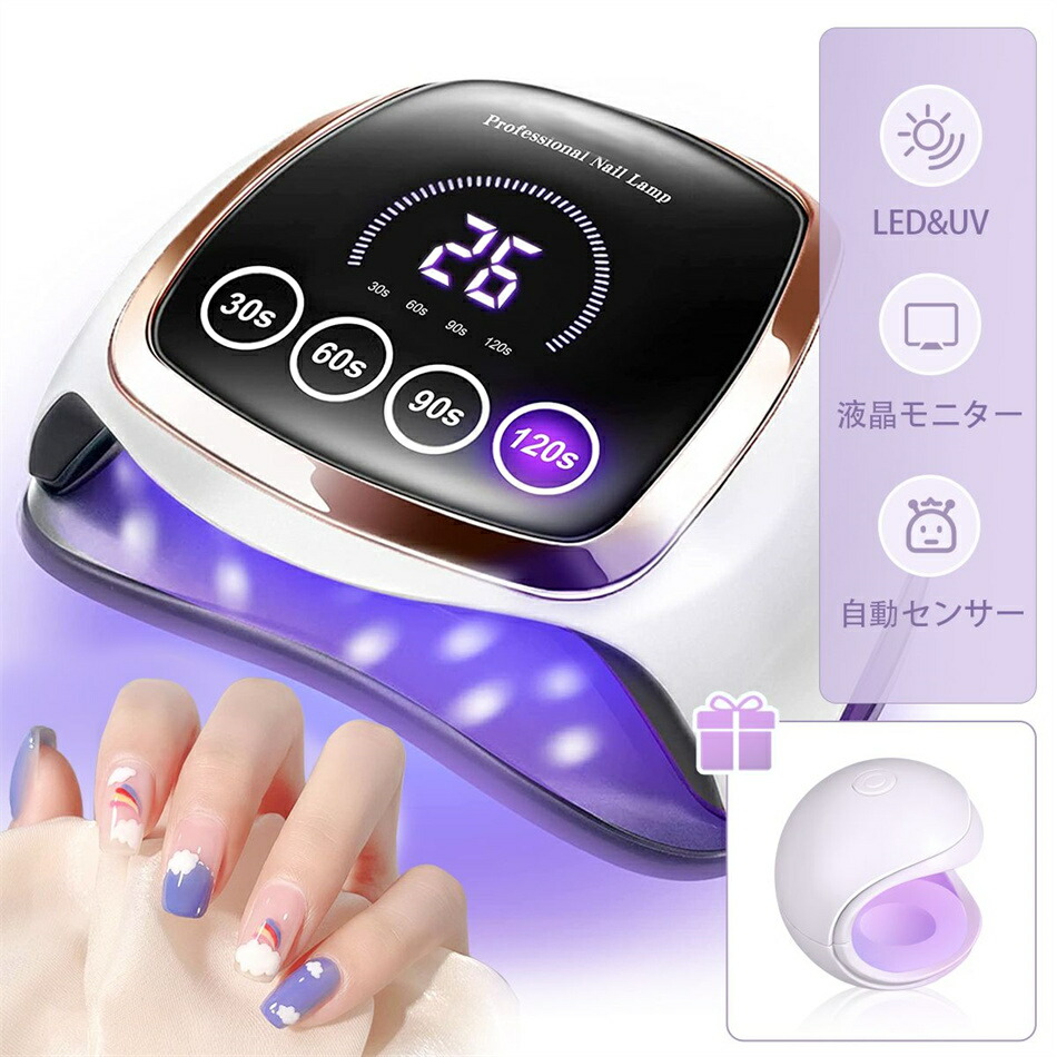 楽天市場】ネイルライト ネイルドライヤー UVライト 72W ジェルネイル