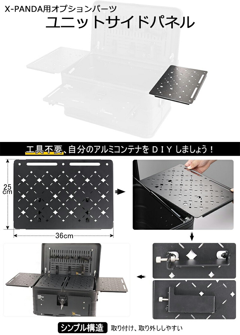 楽天市場】Deerest アルミコンテナボックス X-PANDA 50L スタッキング