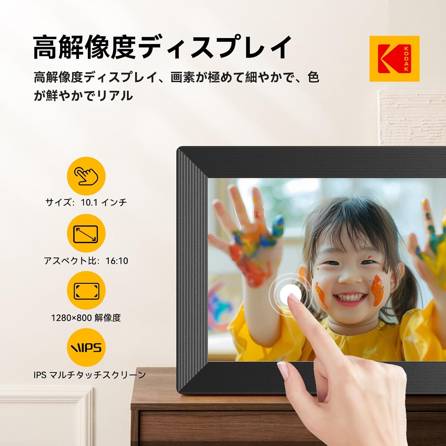 楽天市場】【公式】KODAK デジタルフォトフレーム wi-fi 10.1インチ