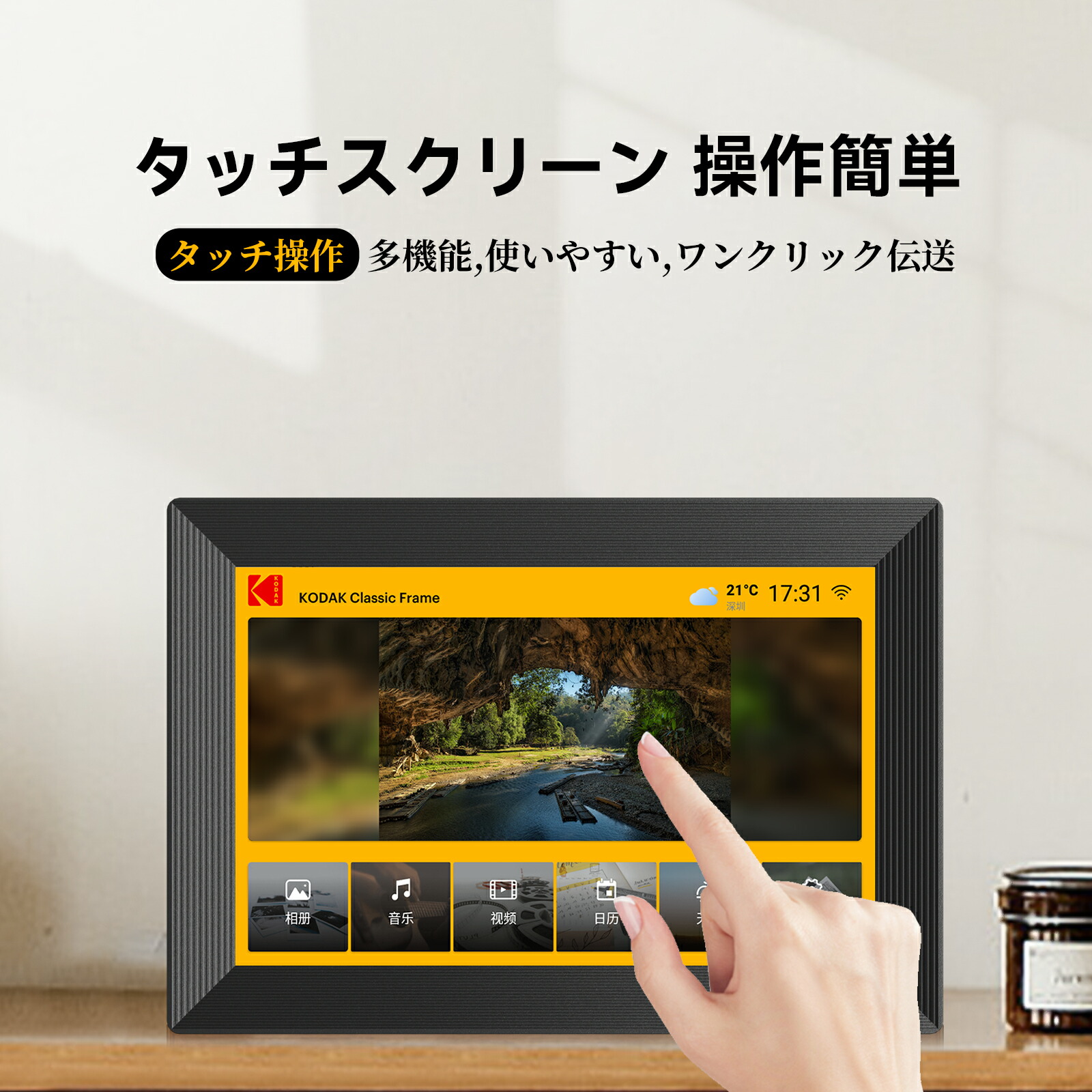 楽天市場】【公式】KODAK デジタルフォトフレーム wi-fi 10.1インチ