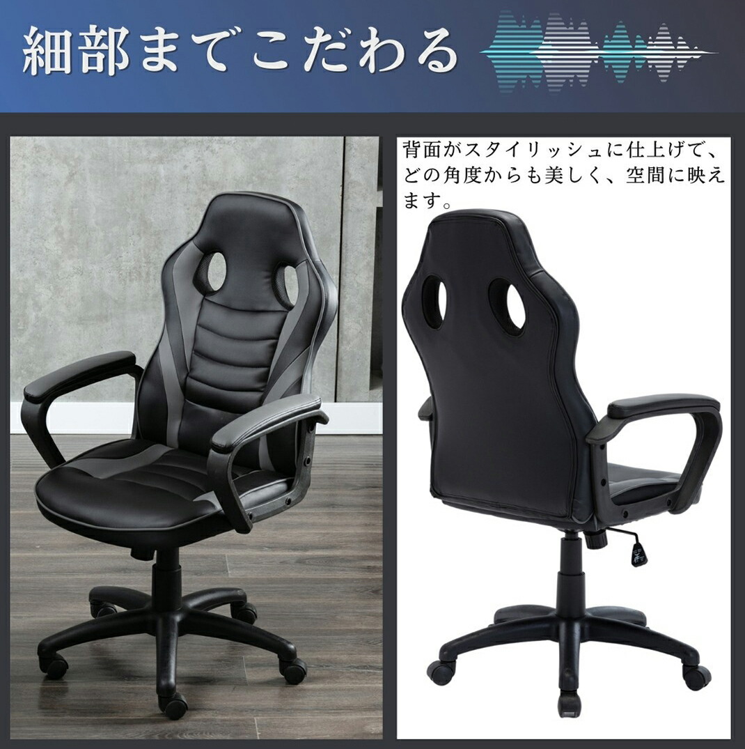 楽天市場】楽天1位 LEOVOL ゲーミングチェア ゲームチェア デスク