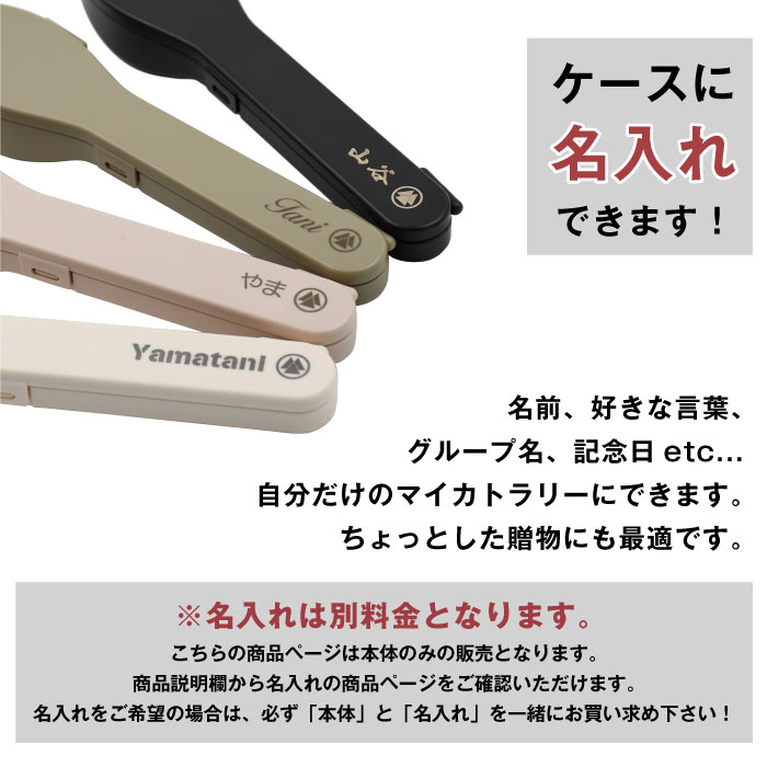 楽天市場】村の鍛冶屋 アルミカトラリーセット樹脂ケース、ナイフ