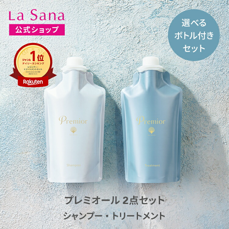 楽天市場】オッジィオット モイスチャー (ボトル付き) インプレッシブ