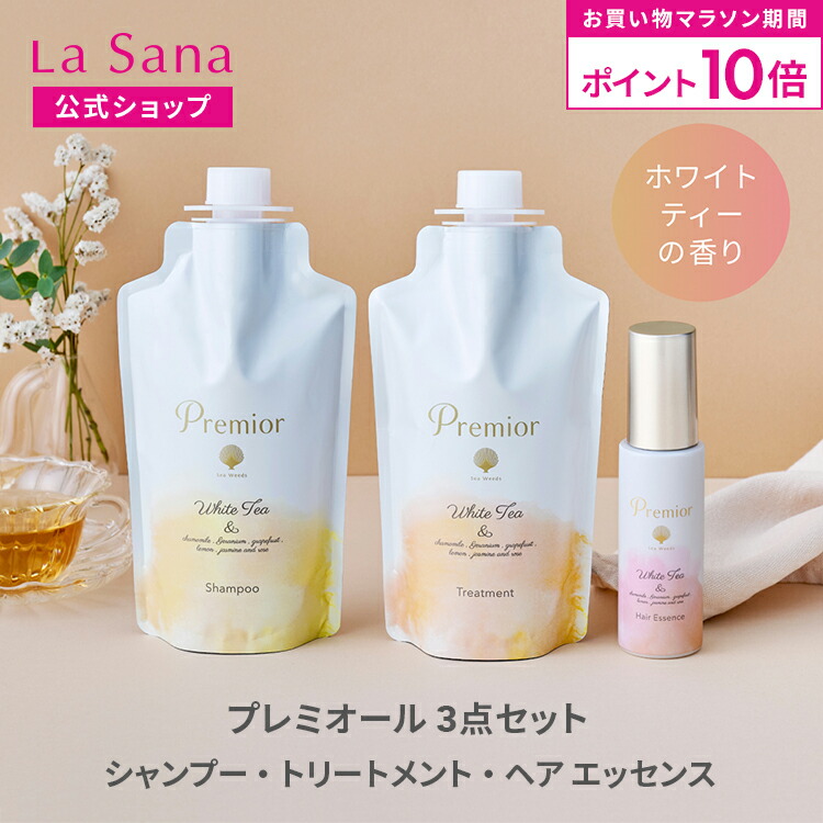 楽天市場】モロッカンオイル エアリーモイスチャー シャンプー ＋