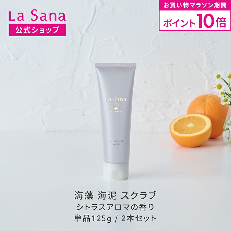 楽天市場】年中無休出荷 アイレディース 洗顔フォーム 100g×3個セット