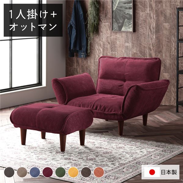 オットマン コーデュロイ」の人気商品一覧 | 安い商品を通販サイトから