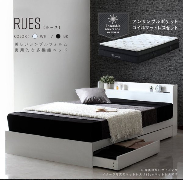 楽天市場】ベッド シングル マットレス付き おしゃれ コンセント付き