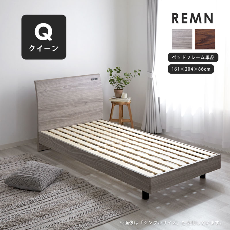 楽天市場】☆ポイント5倍☆ベッドフレーム ベッド フレーム クイーン