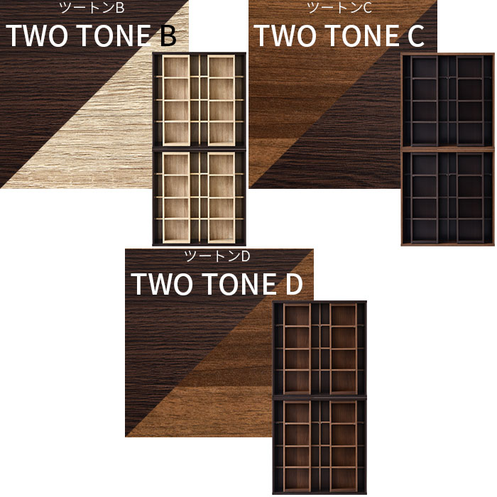 楽天市場】ダブルスライド式 本棚 ラック 奥深タイプ900幅 2個セット