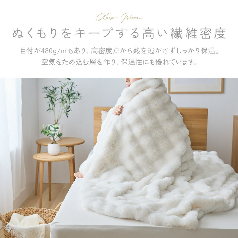楽天市場】☆LINE追加で300円クーポン☆毛布 シングル 厚手 暖かい