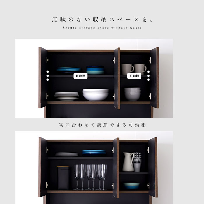 楽天市場】食器棚 レンジ台 国産 完成品 幅90 おしゃれ キッチン収納