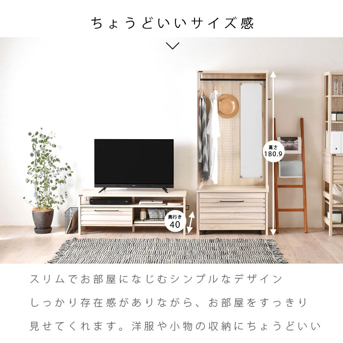 楽天市場】☆ポイント5倍☆ハンガーラック 幅80 スリム おしゃれ