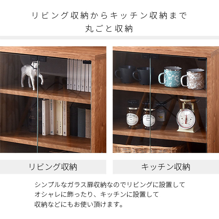 楽天市場】☆ポイント5倍☆ガラス ミニ食器棚 キャビネット キッチン