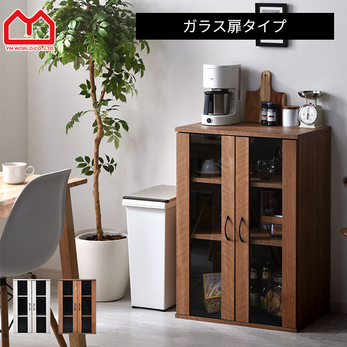 楽天市場】食器棚 大容量 幅60 ガラス扉 一人暮らし 小さい ダイニング