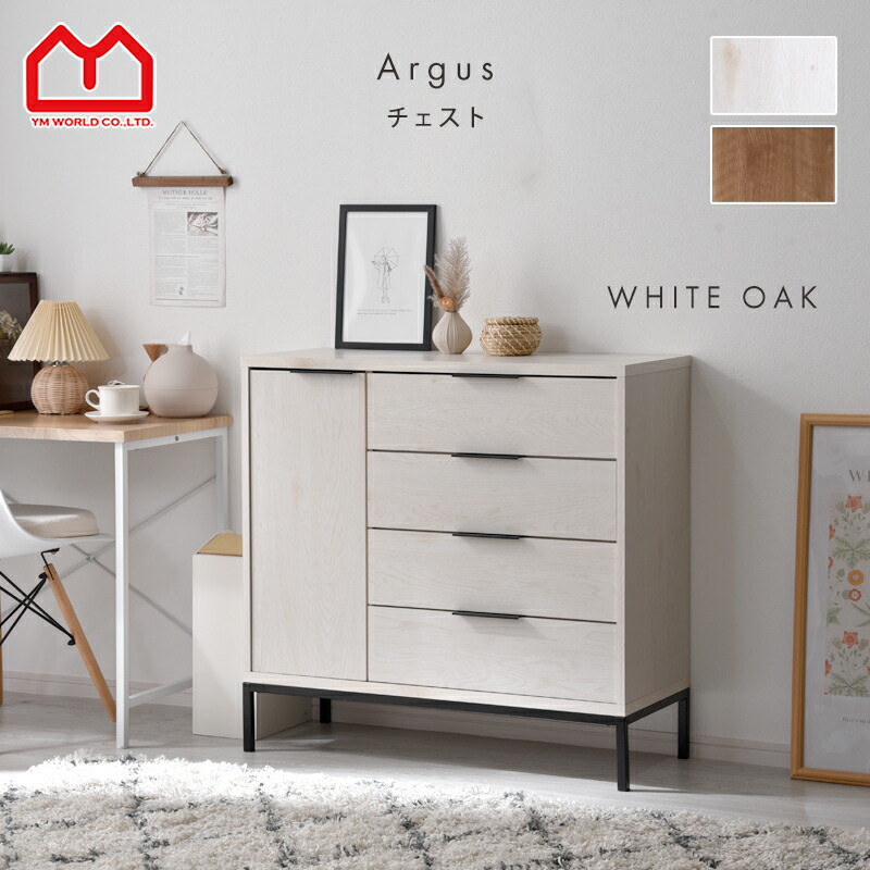 スリム キャビネット」の人気商品一覧 | 安い商品を通販サイトから探す