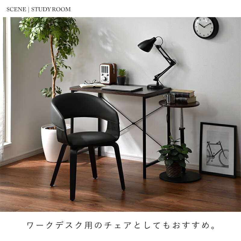 楽天市場】ダイニングチェア 合皮 × 曲木デザイン おしゃれ 北欧
