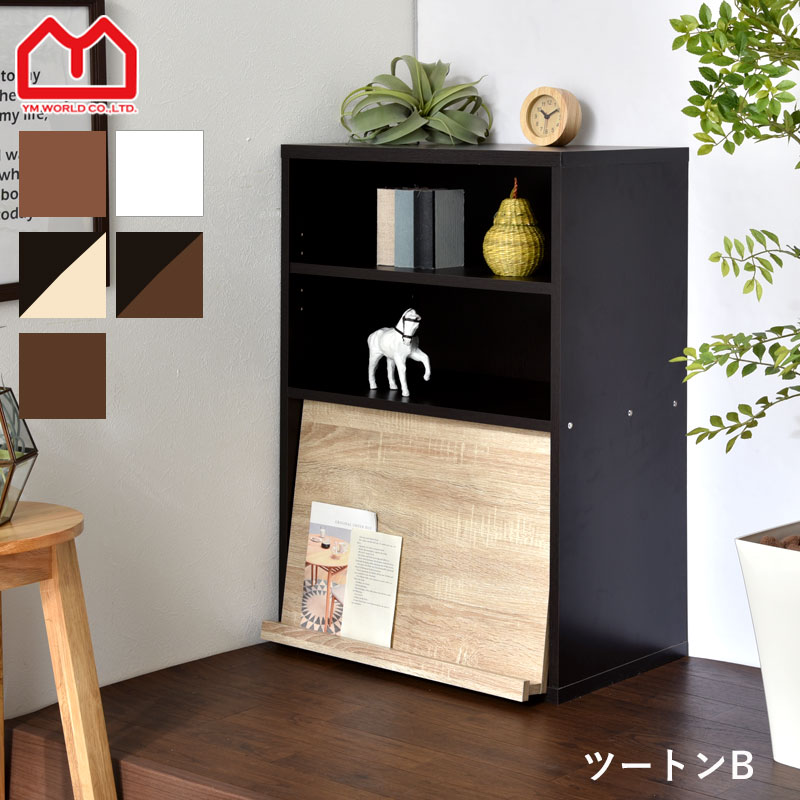 楽天市場】1枚フラップ 扉付 キャビネット本棚 棚 ラック リビング収納