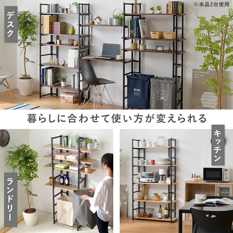 楽天市場】☆ポイント5倍☆オープンラック オープンシェルフ 幅 90cm