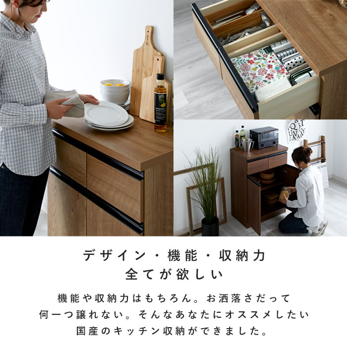 楽天市場】☆ポイント5倍☆キッチンカウンター 国産 完成品 幅60