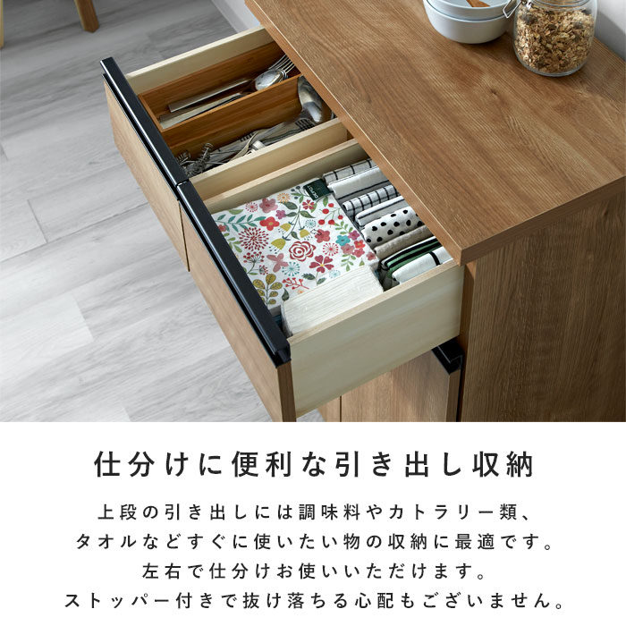 楽天市場】☆ポイント5倍☆キッチンカウンター 国産 完成品 幅60