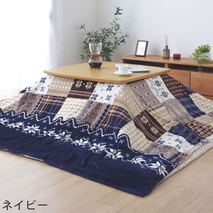 楽天市場】☆ポイント5倍☆洗える こたつ 上掛け 正方形 195×195cm