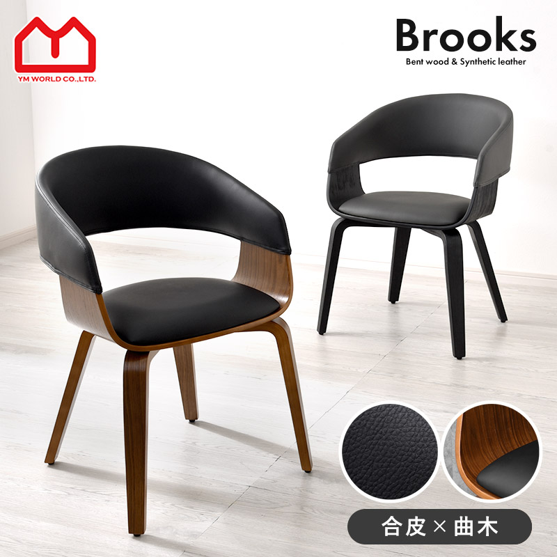 楽天市場】ダイニングチェア 合皮 × 曲木デザイン おしゃれ 北欧