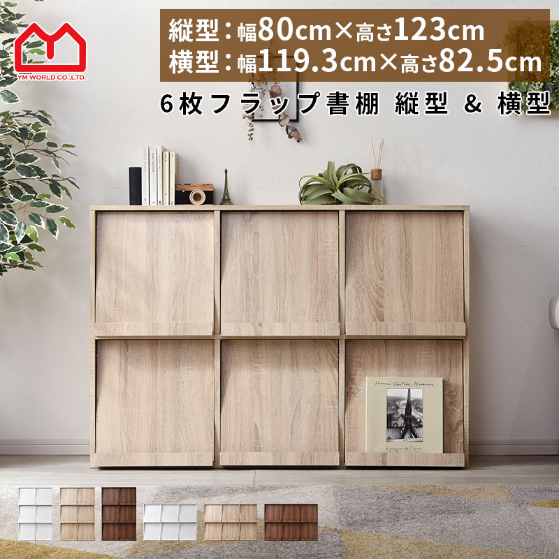 楽天市場】☆ポイント5倍☆本棚 ディスプレイラック おしゃれ スリム