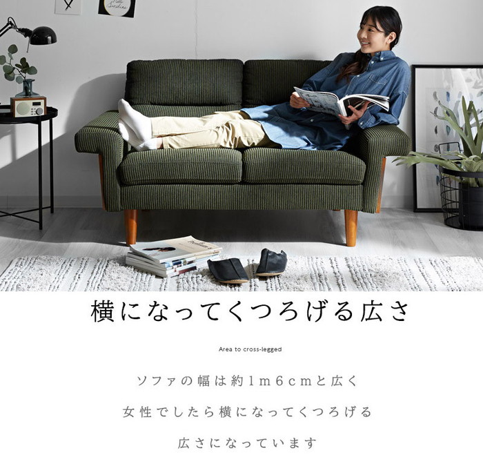 楽天市場】☆LINE追加で300円クーポン☆2人掛け 2Pソファ 完成品