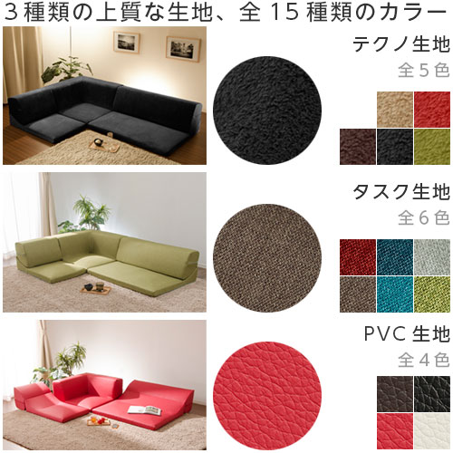 楽天市場】☆LINE追加で300円クーポン☆コーナー3点ローソファセット