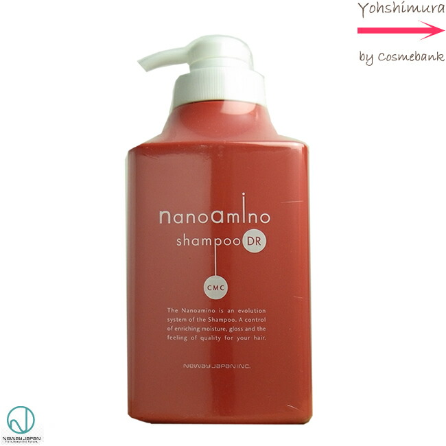 楽天市場】ニューウェイジャパン ナノアミノ シャンプー DR 1000mL
